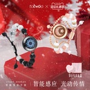 totwoo日月恋人幻影串珠情侣手链智能感应闪光震动异地恋创意礼物