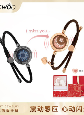 智能感应日月恋人闪光手炼 原创情侣首饰 异地恋礼物