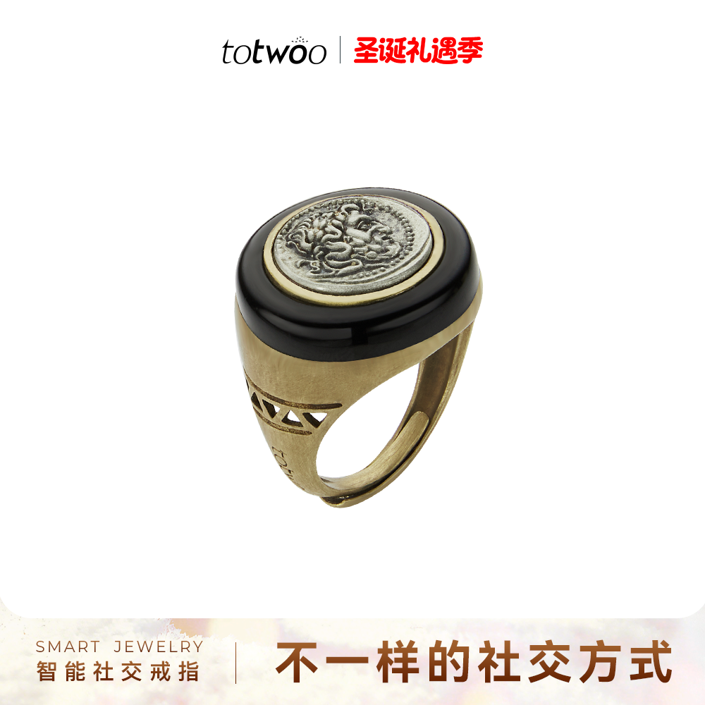 totwoo智能NFC社交戒指