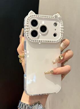 高颜值超好看独特闪钻kitty猫闪钻全包镜头适用iPhone17pro苹果16promax手机壳15软壳14猫咪耳朵13带钻12女11