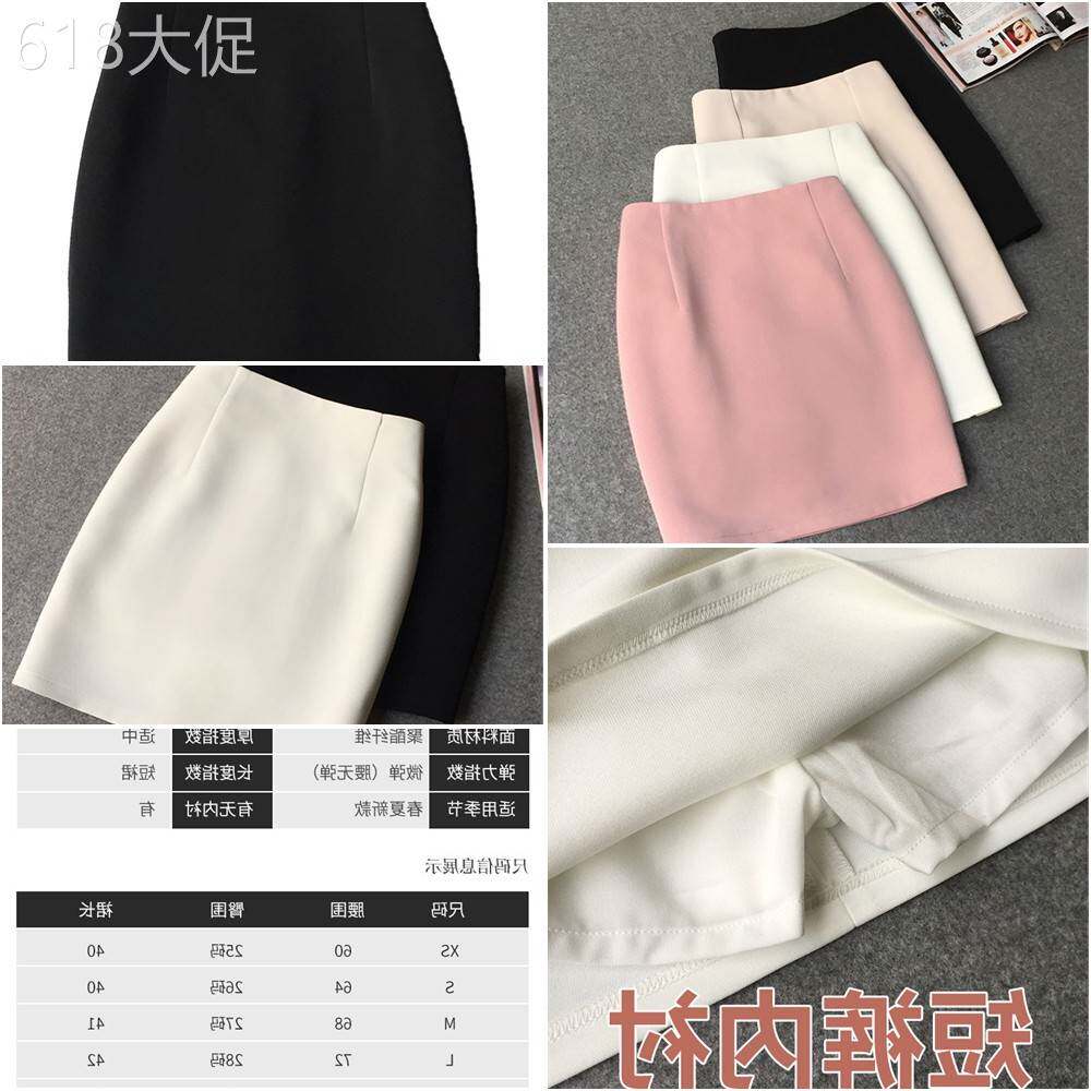 女式短裙2025春秋季新款高腰黑色修身微弹性a字裙臀部裙一步裙