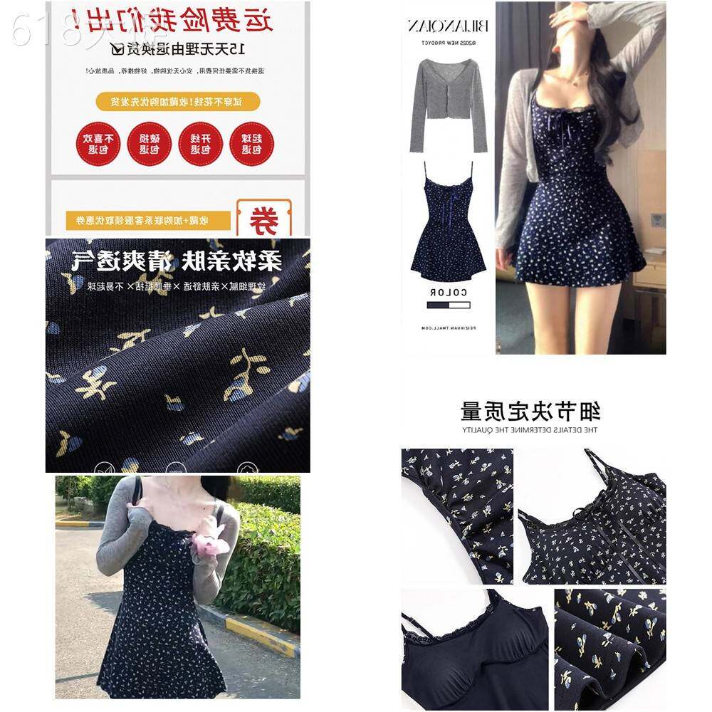 藏青色碎花吊带洋装女夏日绝美小个子包臀短裙子加开 衫两件式套