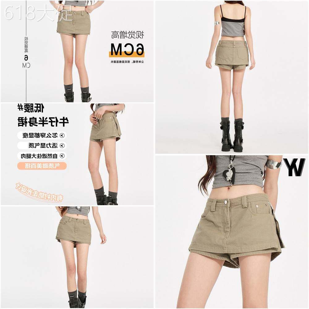 美式复古卡其色牛仔短裙女夏季低腰a字包臀工装裙裤小个子半身裙