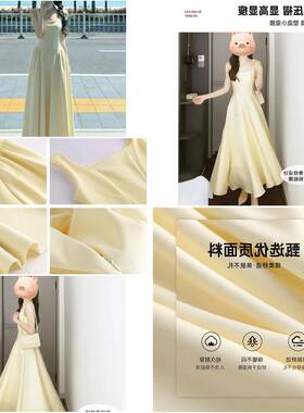 黄色吊带连衣裙女2026新款春海边度假多巴胺穿搭修身掐腰无袖长裙