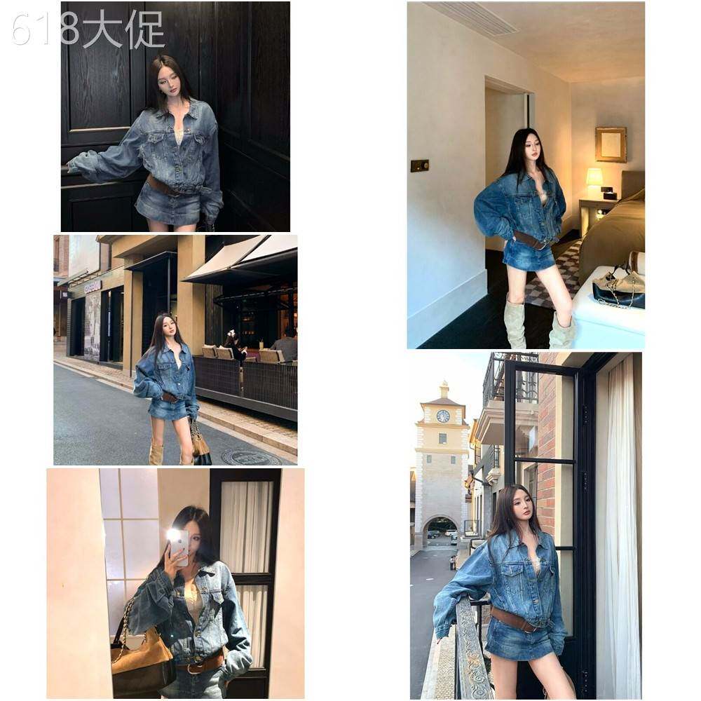 美式复古翻领长袖开衫外套女冬季牛仔套装设计感包臀半身裙两件套