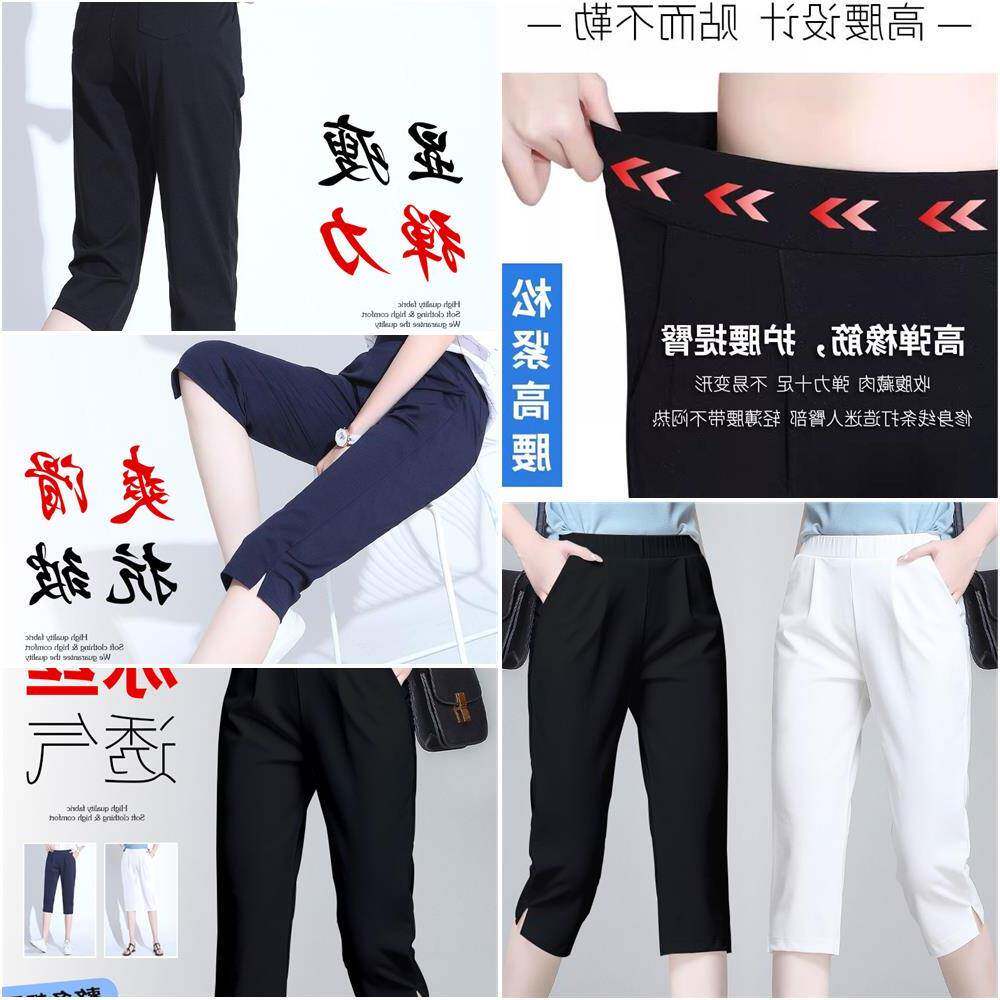 2025新款冰丝七分女裤 高腰哈伦大码休闲短裤 韩版通勤弹性凉感裤
