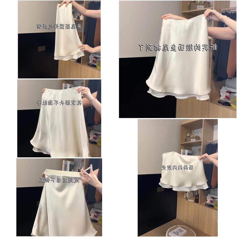 丝绸缎面半身裙女夏季醋酸网纱拼接双层短裙高腰a字包臀鱼尾裙子