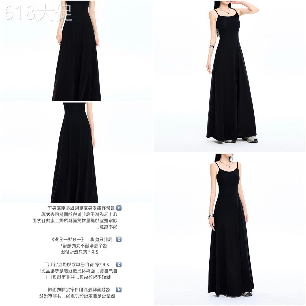 黑色辣妹风吊带洋装女夏季2026新款收腰修身a字大裙摆长版裙子