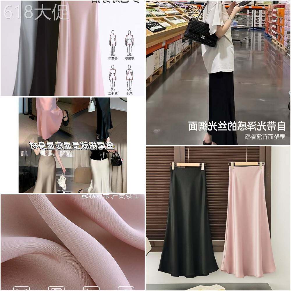 黑色醋酸缎面鱼尾半身裙女夏2025新款西装裙包臀长版气质a字裙子