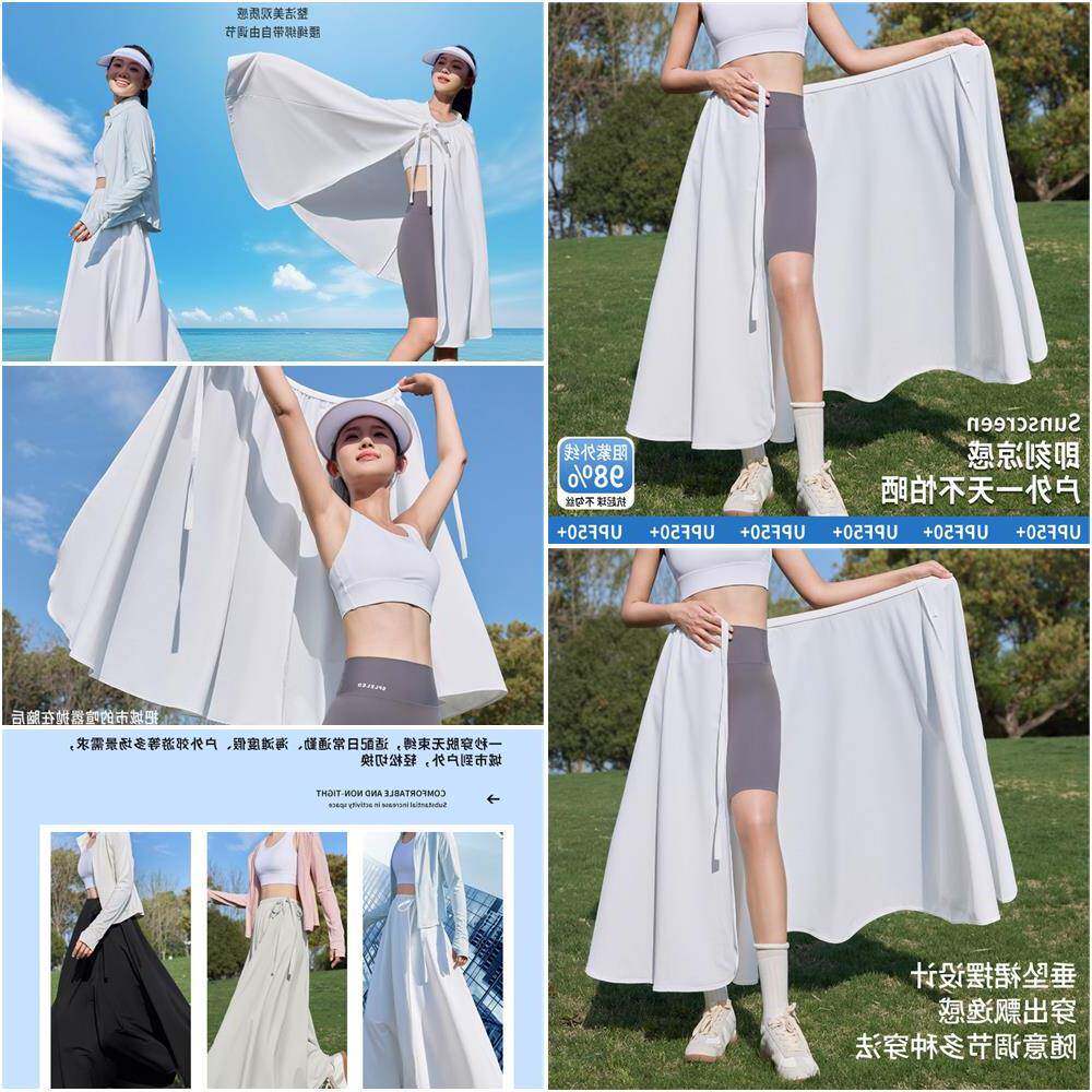 防晒裙2025新款夏季海边沙滩半身裙女长版一片式长裙遮阳抗UV