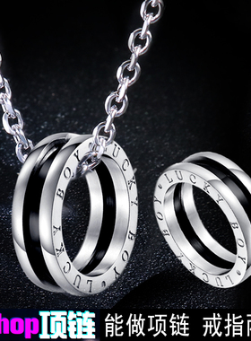 霸气黑色戒指项链男士单身配饰