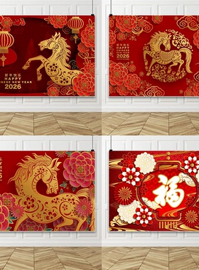 Happy New Year Backdrop Year of the Horse Theme Red Flowers