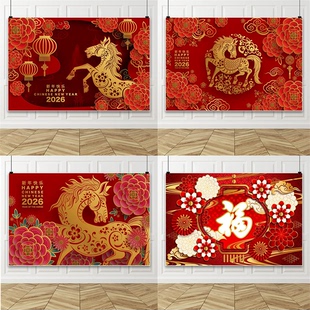 Happy New Year Backdrop Year of the Horse Theme Red Flowers