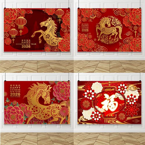 Happy New Year Backdrop Year of the Horse Theme Red Flowers