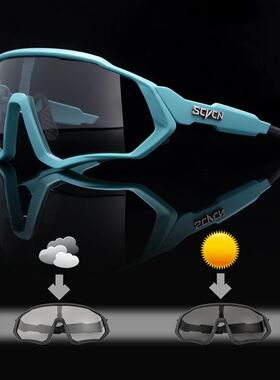 Photochromic Cycling Sunglasses Outdoor Sports Running Drvin