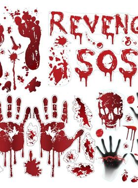 Halloween Wall Sticker Terrifying Blood Fingerprints Sticker