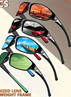 1-2-3Pc Vintage Sports Sunglasses Men Women Fishing Running