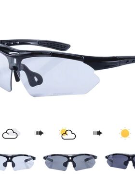 Cycling Photochromic Sunglasses Auto Discoloration Glasses M