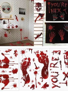 Halloween Bloody Handprint Window Stickers Horror Bloodstain