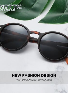 Fashion Polarized Sunglasses Men Women Designer Retro Round