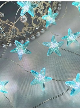 2m Ocean Theme Party Decor Seashell Starfish String Light Ki