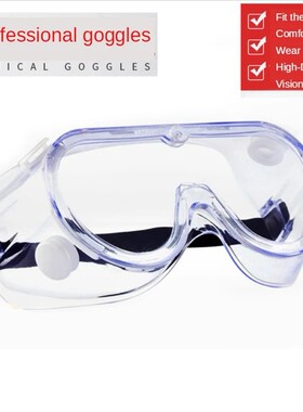motorcycle Protective Safety Glasses Work Eye Anti-Fog Antis