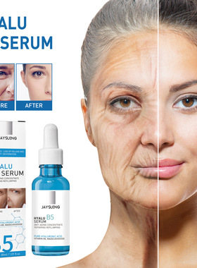 Anti-Wrinkle Tightening B5 Essence Desalinates Fine