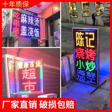 电子灯箱广告牌定制挂墙式防水led闪光展示牌户外悬挂发光字招牌