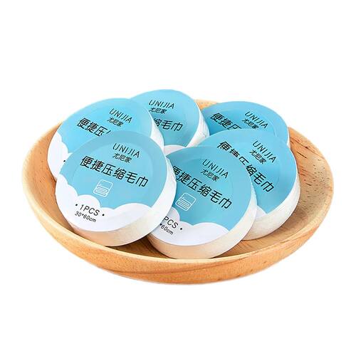 Disposable Compressed Bath Towel Cotton Travel Essentials In