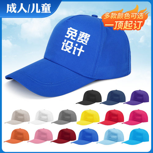 Light Board Sun Hat Solid Color Cap Four Seasons Universal F