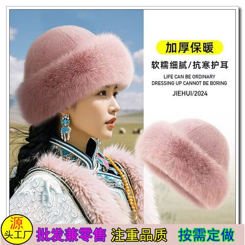 Warm Plush Hat Velvet Basin Hat Women's Mongolian Hat Northe