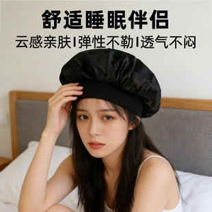 2026 Nightcap Colored Wide-brimmed Women's Chemotherapy Cap