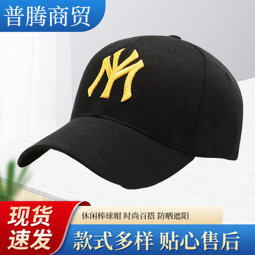 Fashion Personality Street Embroidery Leisure Baseball Cap O
