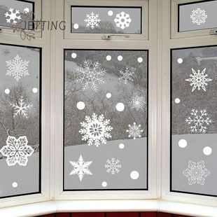 Electrostatic Snowflake Wall Stickers Kids 27Pcs Window Lot
