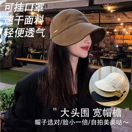 Spring Summer And Autumn Baseball Ruth Sunscreen Cap Face-co