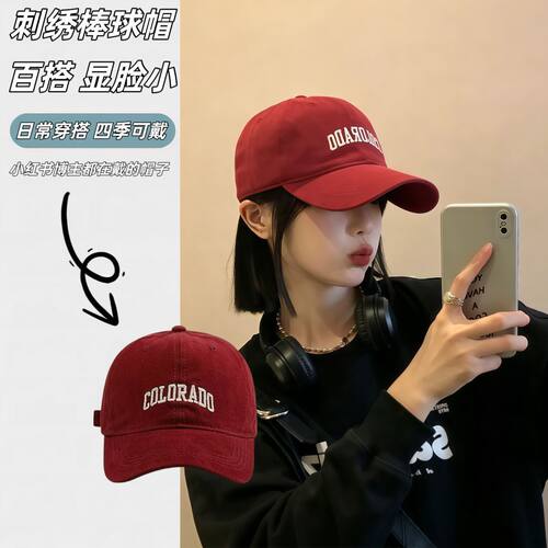 2026 Enlarged Wide Baseball Cap Embroidered Sun Hat Showing