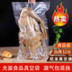 32丝光面食品真空袋透明加厚鸡鸭鹅兔肉鱼蛋虾蟹海鲜调酱料包装 袋