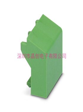 1459520 全新 ME B-22,5 MSTBO GN C- 盖板