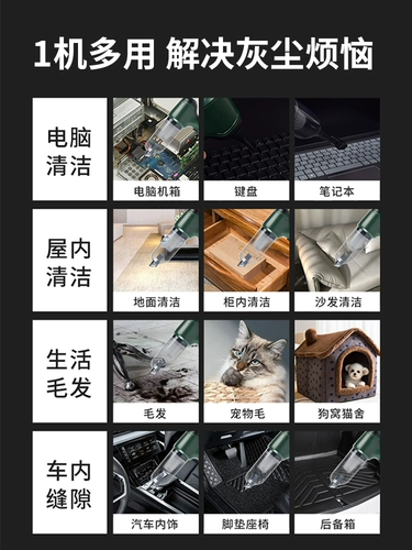 [Друзья покупают] Компьютерная клавиатура пылесос очищается