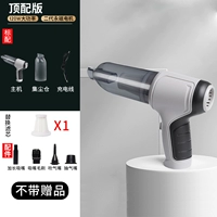 [Top Edition] Нет подарка 丨 10000pa, продувая три использования