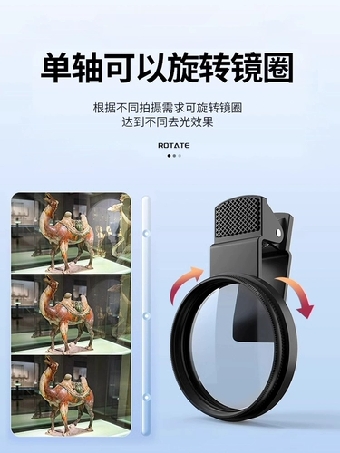 Apple, huawei, vivo, xiaomi, мобильный телефон, светоотражающий совместимый объектив, 52/67мм, iphone