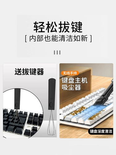 [Друзья покупают] Компьютерная клавиатура пылесос очищается