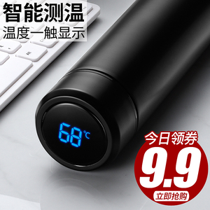 智能保温杯男不锈钢水杯女学生便携大容量茶杯子创意个性潮流定制
