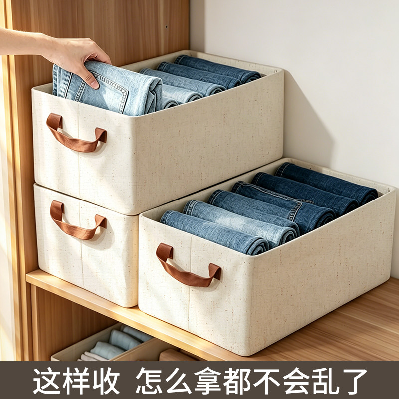 思舍衣服裤子收纳盒衣物整理箱