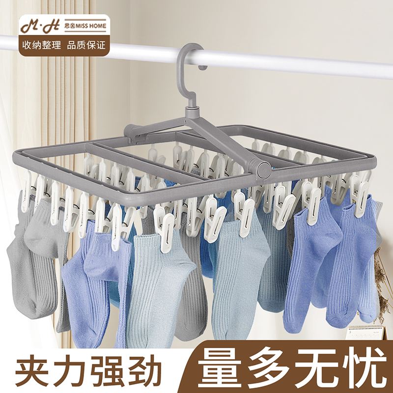 夹子晾衣架思舍可折叠防风