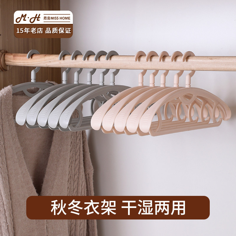 宽肩衣架家用挂衣加粗加大防滑无痕成人羊毛大衣专用衣撑高级轻奢