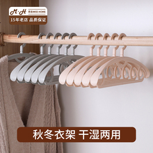 西装宽肩晾衣架防滑挂衣家用卫衣无痕成人加厚羊毛大衣专用衣服挂