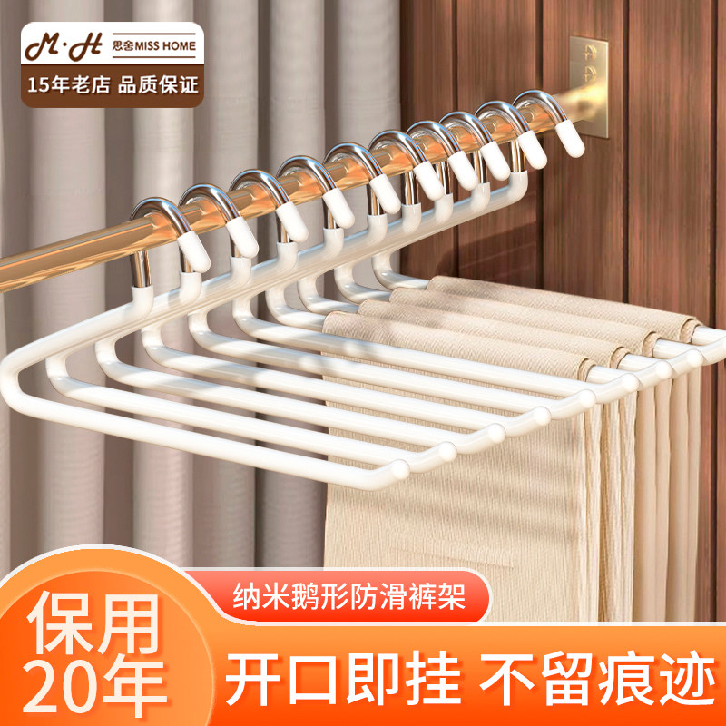 鹅型裤架日式挂裤子专用衣架家用防滑无痕2型z字衣柜收纳神器