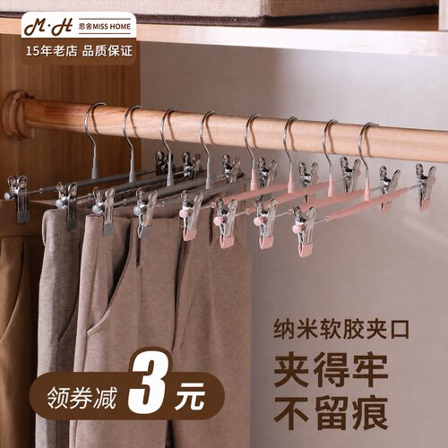 夹子衣架家用强力无痕收纳晾晒jk