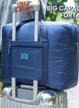 Fashion Foldable Travel Bag for Women and Men Tote Carry On